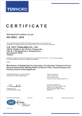 IATF16949 Certificate